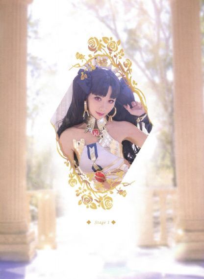 两个妻子