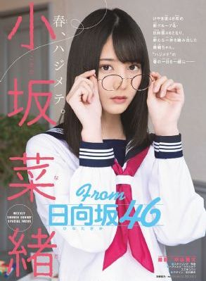 幼妇娜娜