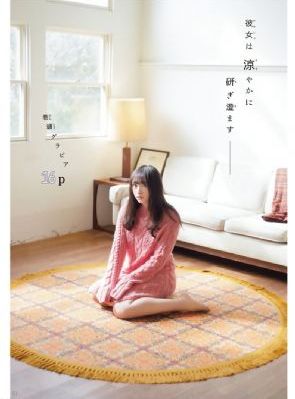 驻站电视剧在线观看全集