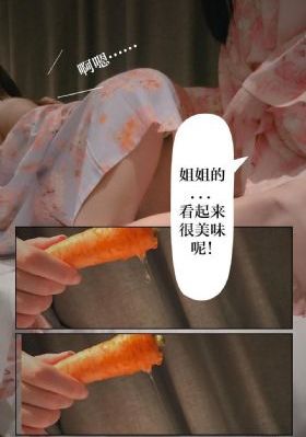 出发吧师傅